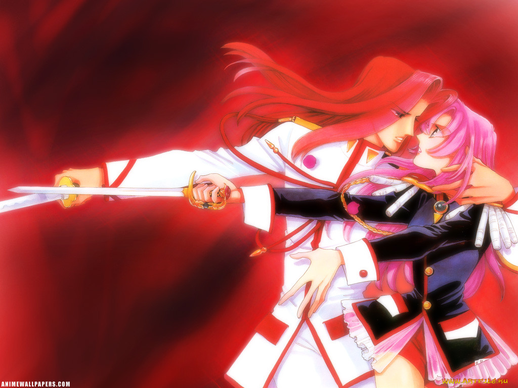 , utena